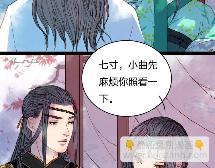 第33话 又十年-第34话