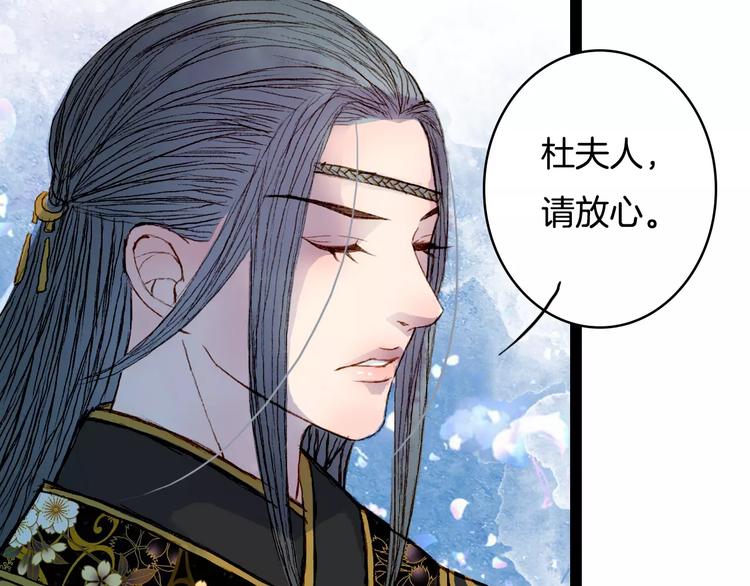 第33话 又十年-第34话
