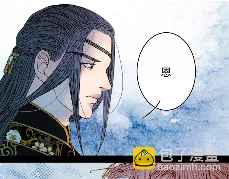 第33话 又十年-第34话