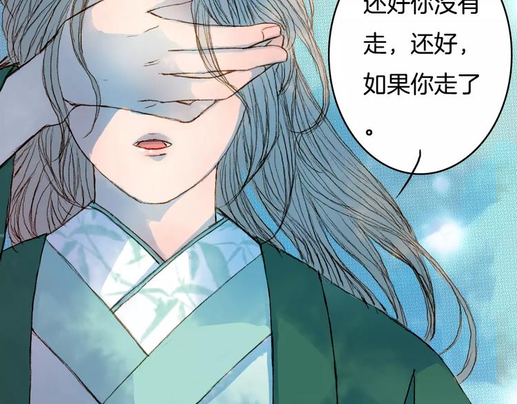第33话 又十年-第34话