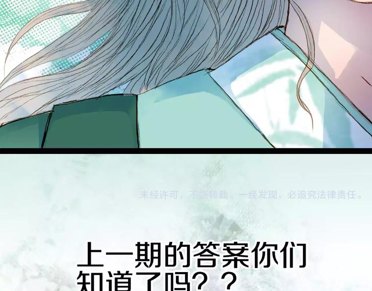 第33话 又十年-第34话