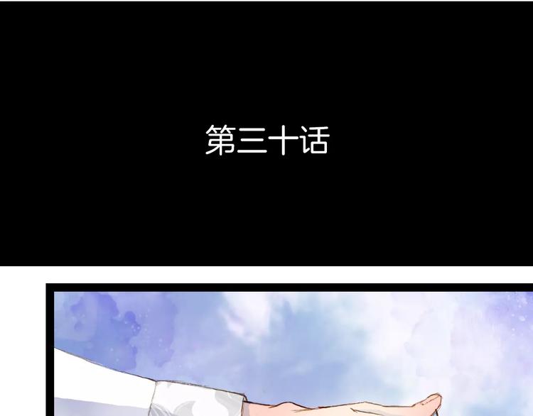 第33话 又十年-第34话