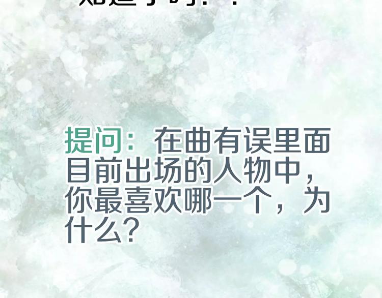 第33话 又十年-第34话