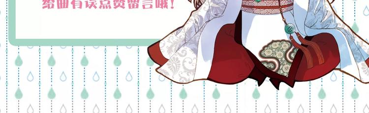 第33话 又十年-第34话