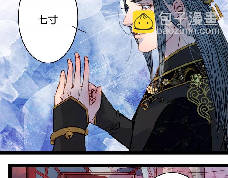 第35话 药王谷-第36话