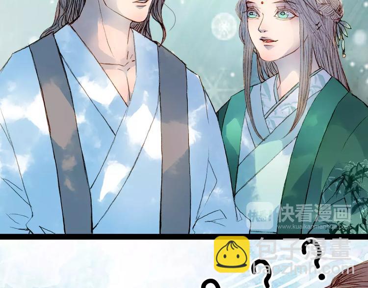 第35话 药王谷-第36话