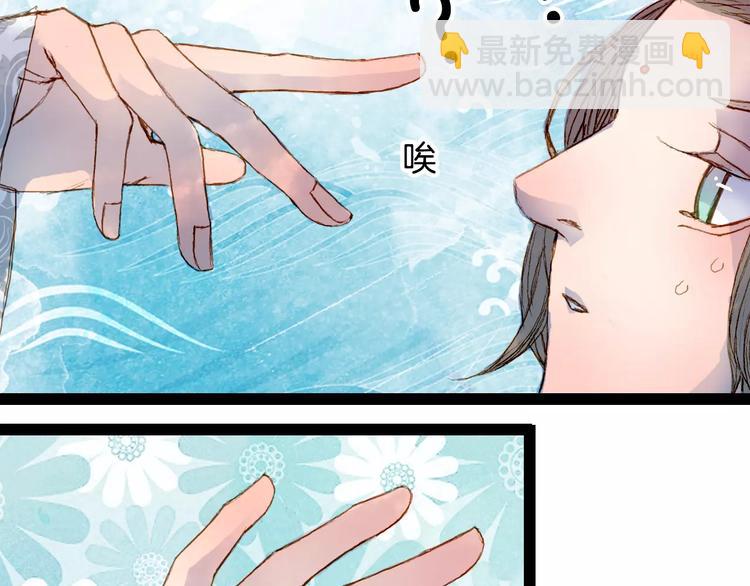 第35话 药王谷-第36话