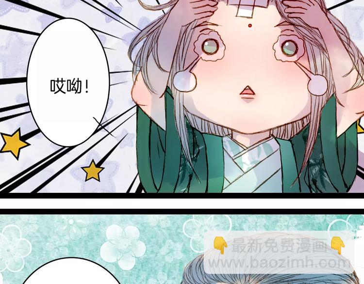 第35话 药王谷-第36话