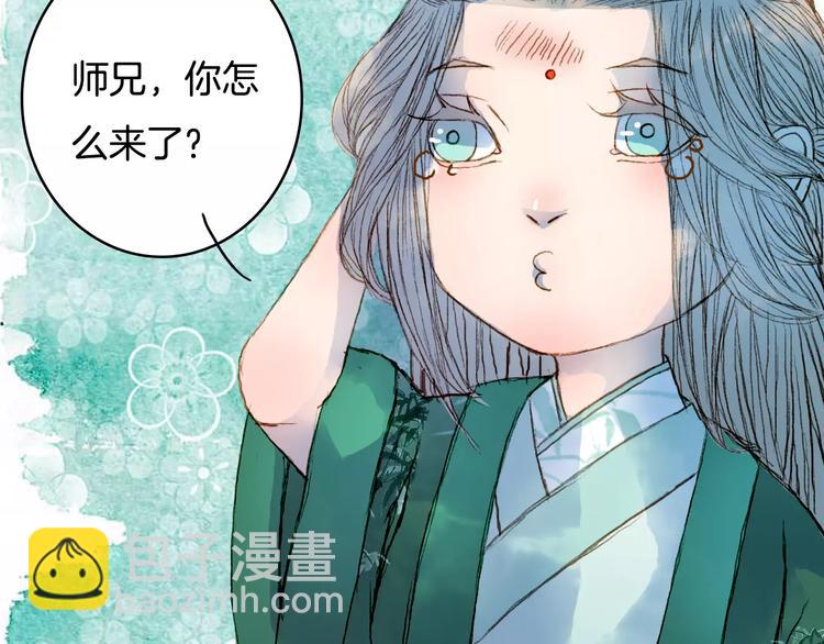 第35话 药王谷-第36话
