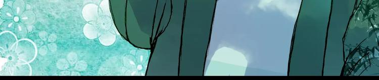 第35话 药王谷-第36话