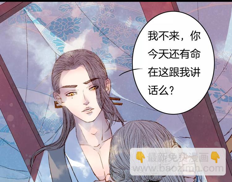 第35话 药王谷-第36话