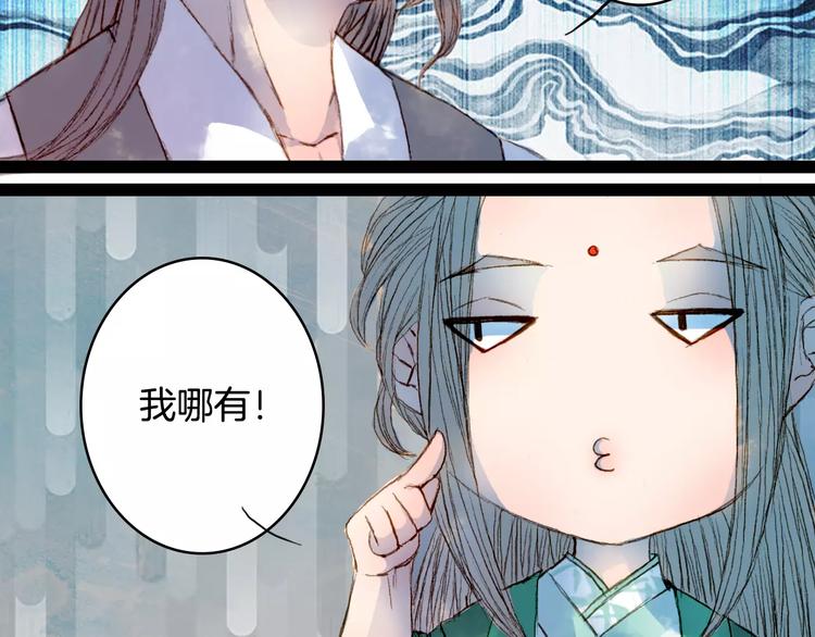 第35话 药王谷-第36话