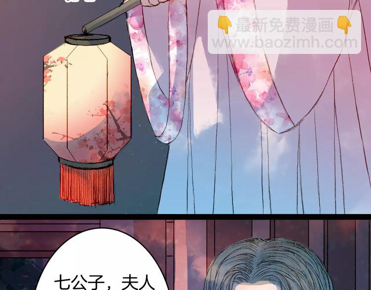 第35话 药王谷-第36话