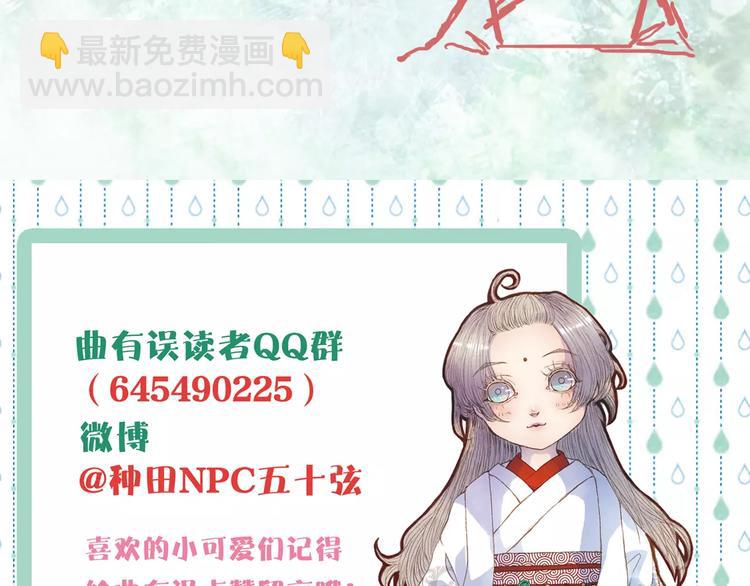 第35话 药王谷-第36话