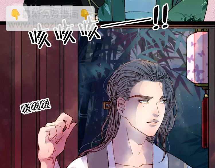 第35话 药王谷-第36话
