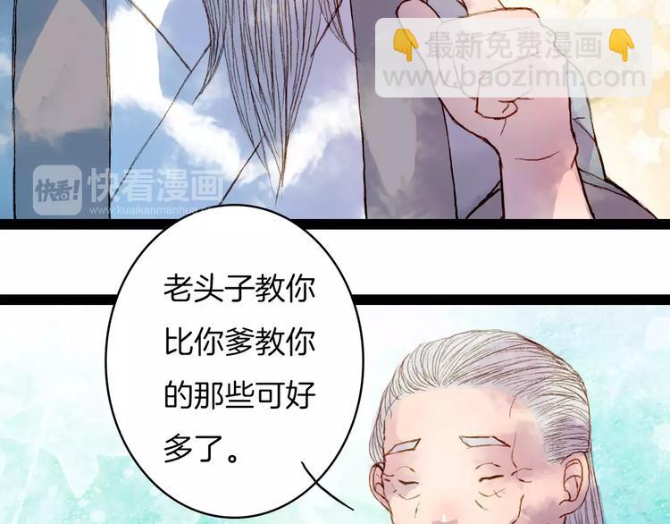 第37话 医者-第38话