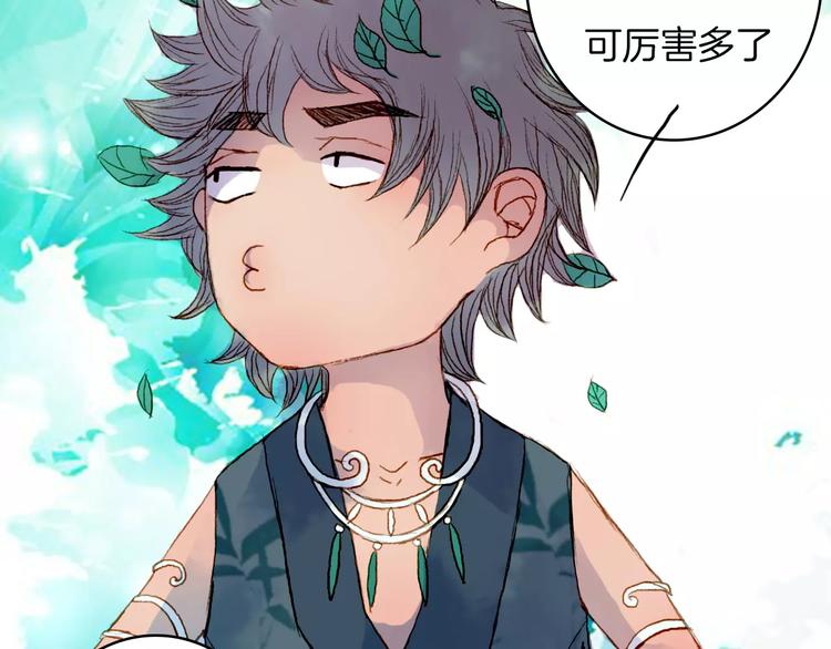 第37话 医者-第38话