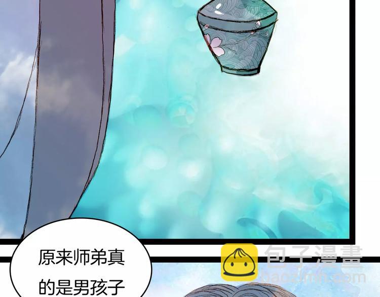 第37话 医者-第38话
