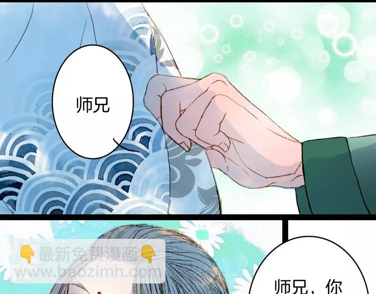 第37话 医者-第38话