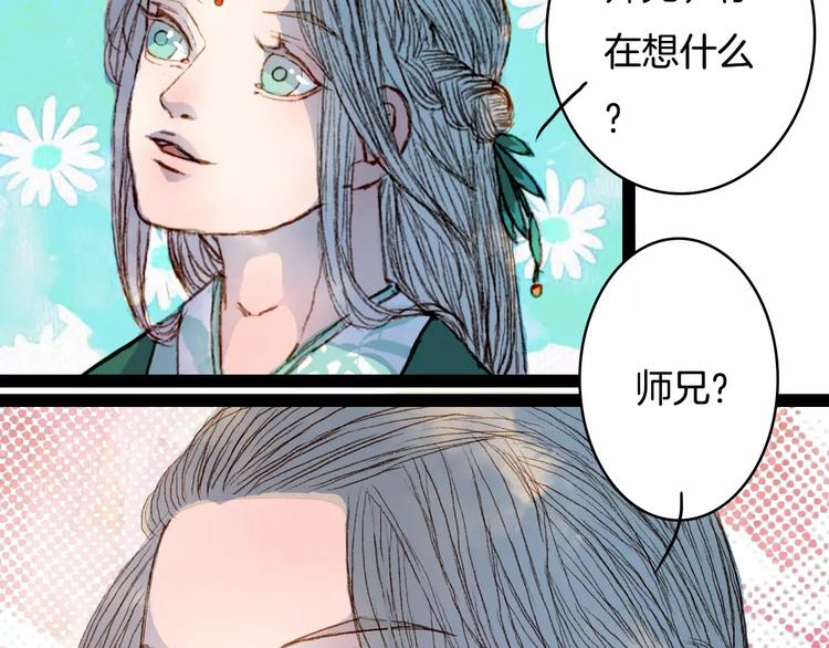 第37话 医者-第38话