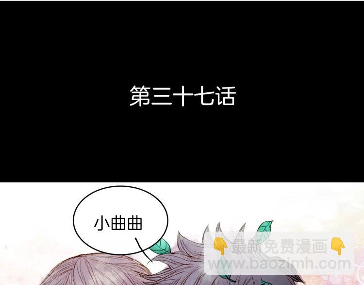 第37话 医者-第38话