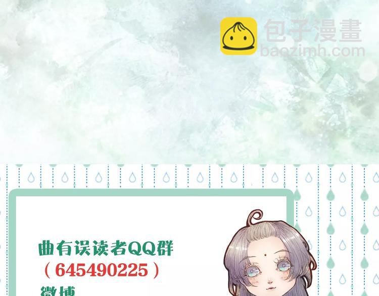 第37话 医者-第38话
