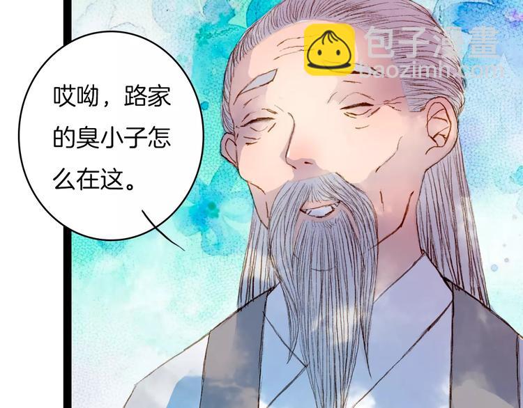 第37话 医者-第38话