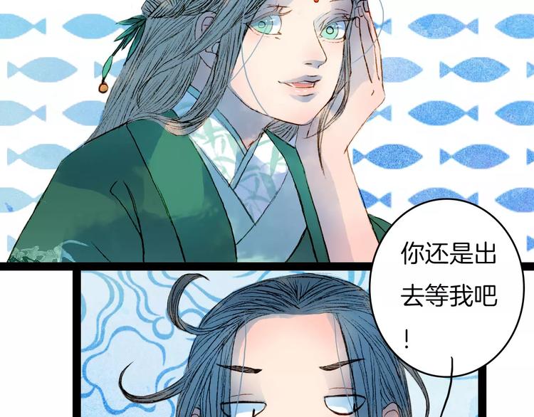 第39话 早上好-第40话