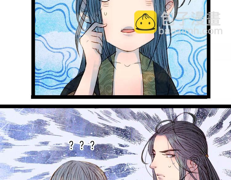 第39话 早上好-第40话