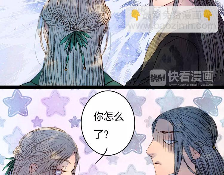 第39话 早上好-第40话