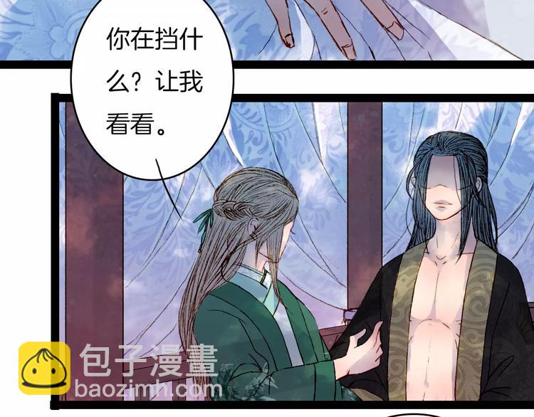 第39话 早上好-第40话