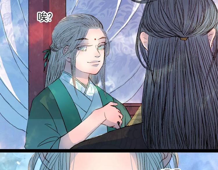 第39话 早上好-第40话