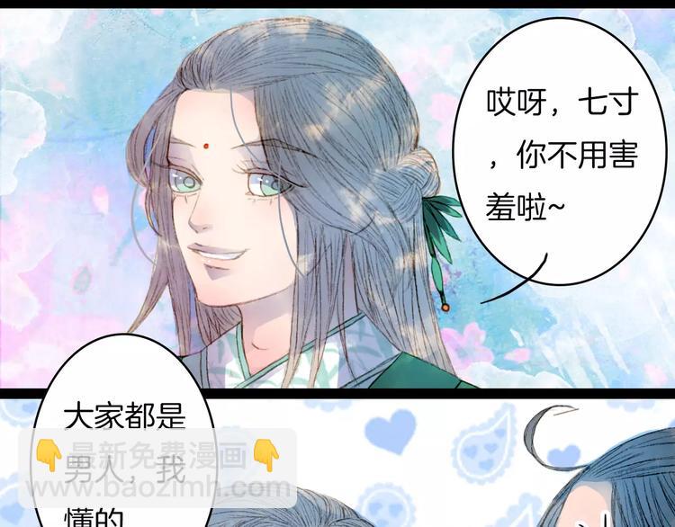 第39话 早上好-第40话