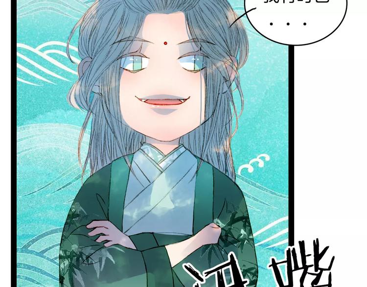 第39话 早上好-第40话