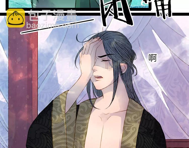 第39话 早上好-第40话