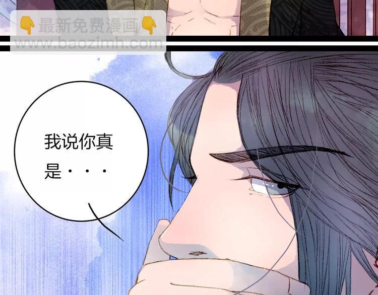 第39话 早上好-第40话