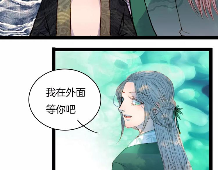 第39话 早上好-第40话