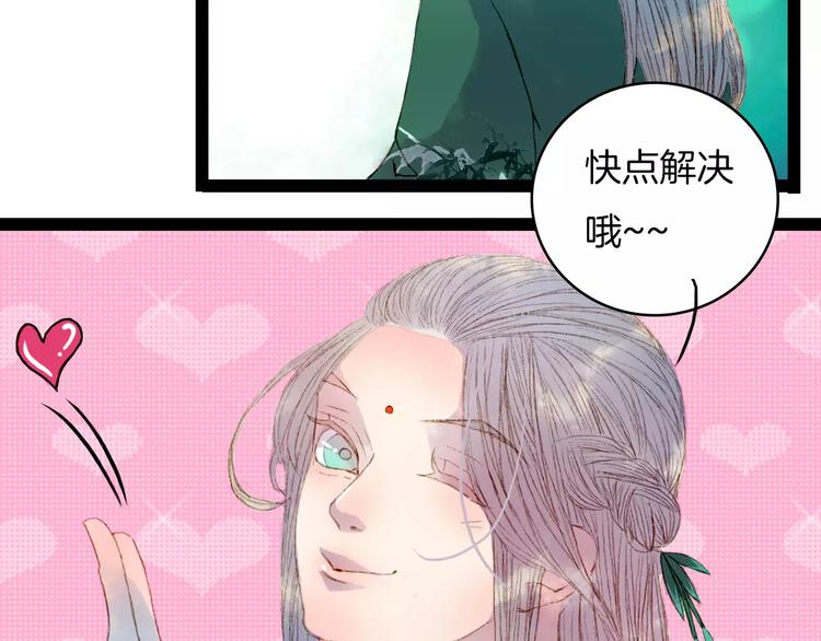 第39话 早上好-第40话