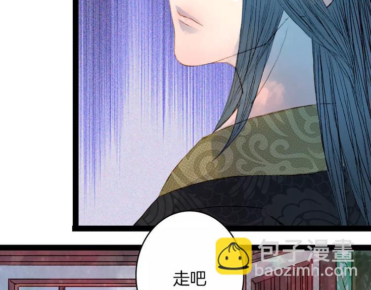 第39话 早上好-第40话