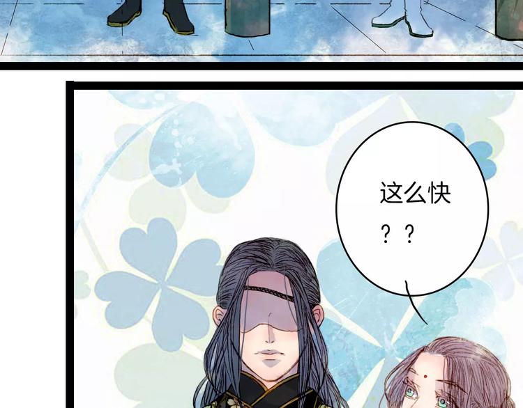第39话 早上好-第40话