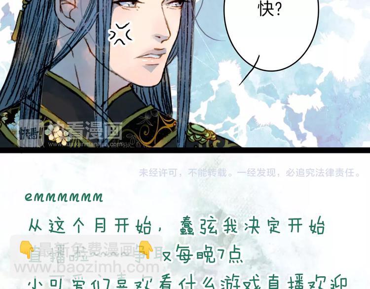第39话 早上好-第40话