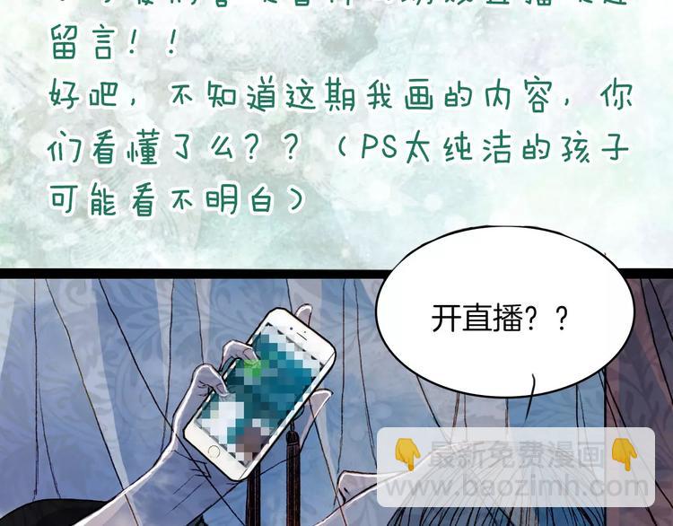 第39话 早上好-第40话