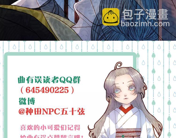 第39话 早上好-第40话