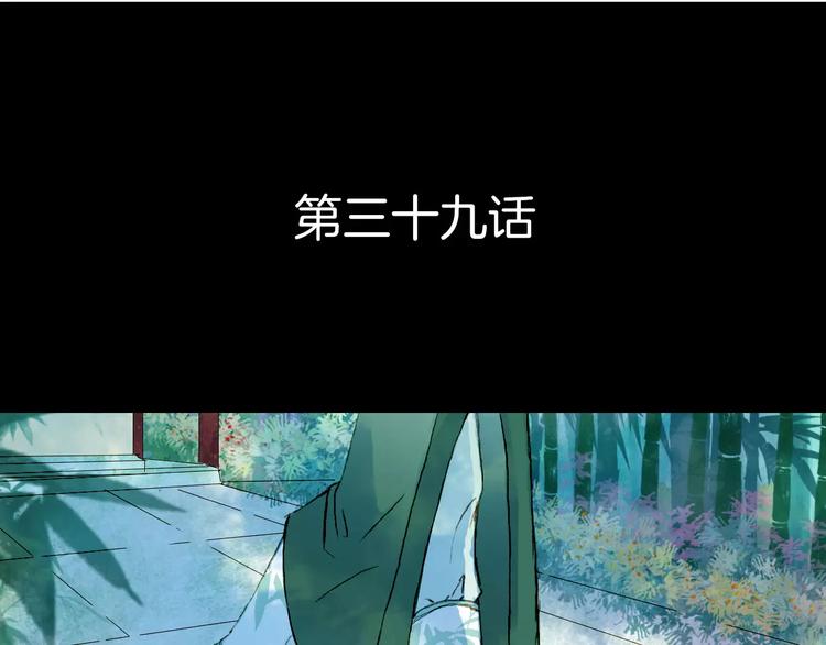 第39话 早上好-第40话