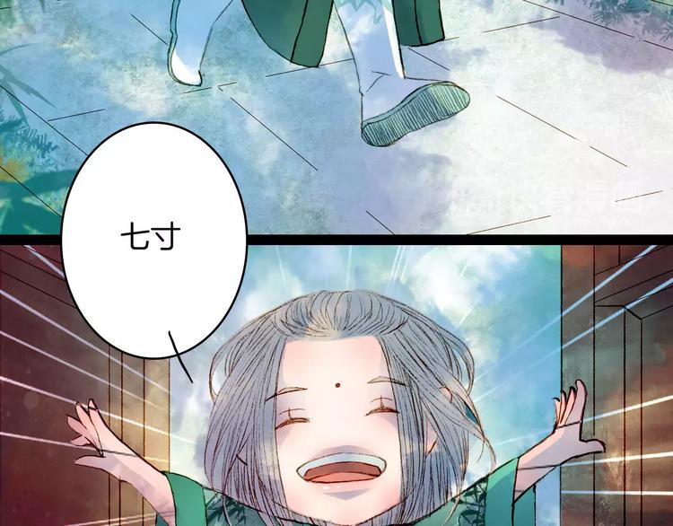 第39话 早上好-第40话
