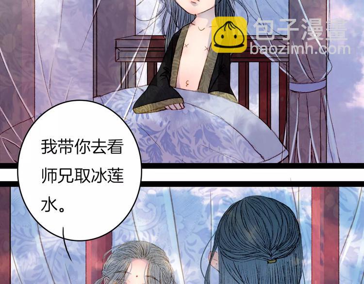 第39话 早上好-第40话
