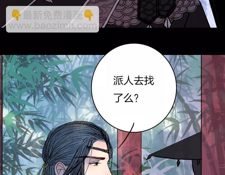 第41话 新危机-第42话