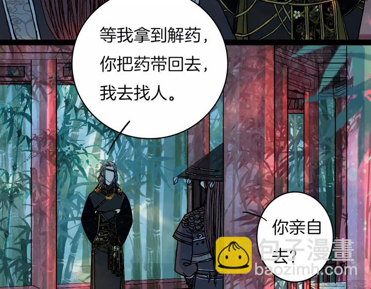 第41话 新危机-第42话