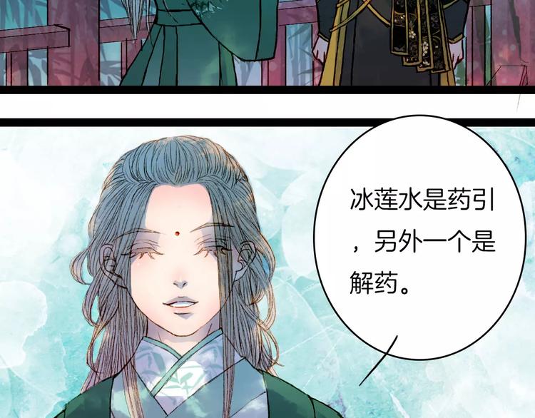 第41话 新危机-第42话