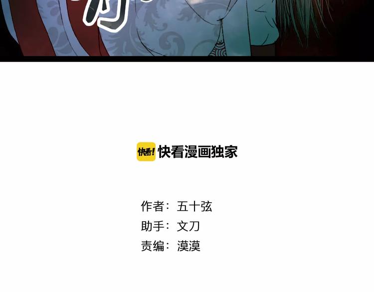 第41话 新危机-第42话